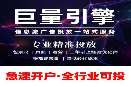 SEM托管公司成功案例：助力企业腾飞